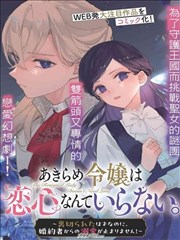 在线看短剧 未来之光
